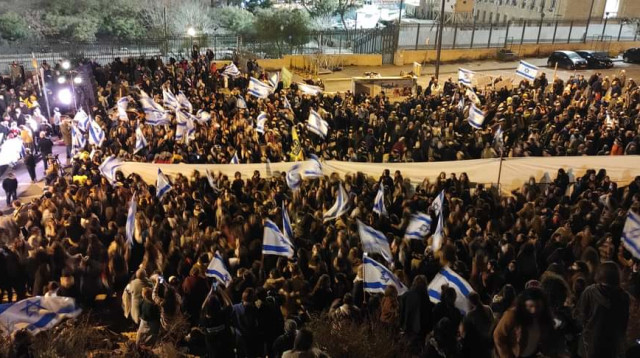 הפגנת הימין מול בית ראש הממשלה (צילום: דוברות קרית ארבע)