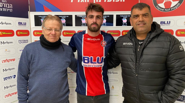 לקס במרכז (צילום: אתר רשמי, הפועל נוף הגליל)