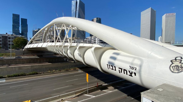 גשר המריבה: גשר יהודית או יצחק נבון? (צילום: אבשלום ששוני)