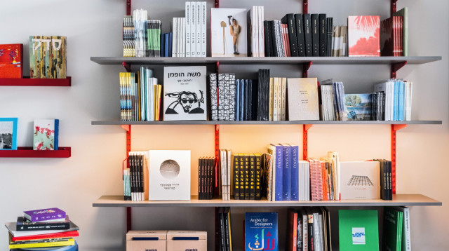 מגזין III יפו ספרים (צילום: יח"צ)