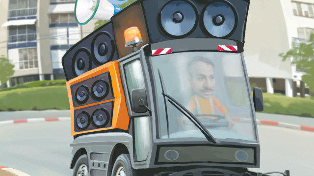 משאית ניקוי עירונית (צילום: איור: אופיר בגון)