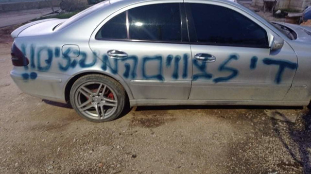 תג מחיר בשומרון (צילום: דוברות המשטרה)