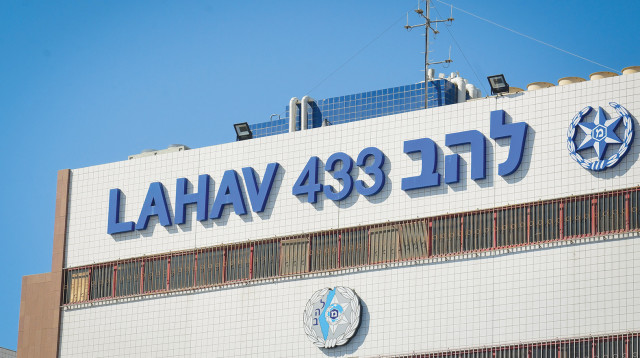 להב 433 (צילום: פלאש 90)