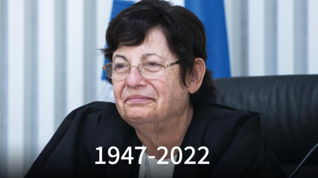 מרים נאור ז"ל (צילום: יונתן זינדל, פלאש 90)