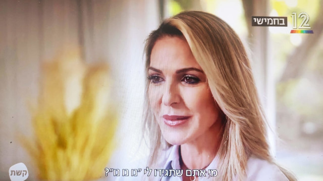 אתי כרייף שוברת שתיקה (צילום: מתוך "עובדה ", קשת 12)