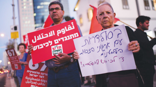 הפגנת פעילי שמאל (צילום: תומר נויברג, פלאש 90)