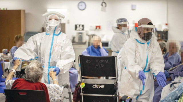 מחלקת קורונה במרכז הרפואי הרצוג בירושלים - צילום יונתן זינדל פלאש 90 (צילום: יונתן זינדל, פלאש 90)