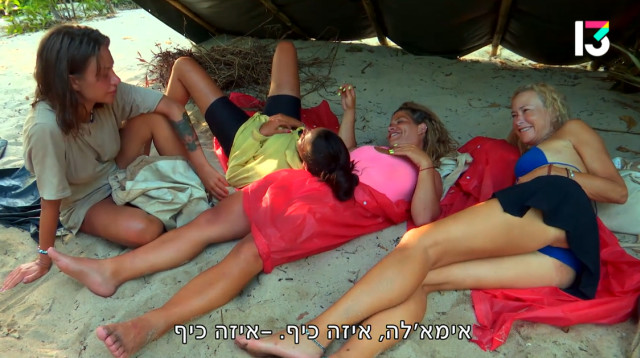 ברית הנשים של הישרדות VIP (צילום: צילום מסך רשת 13)