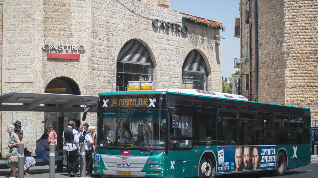 אוטובוס צילום הדס פרוש פלאש 90 (צילום: הדס פרוש, פלאש 90)
