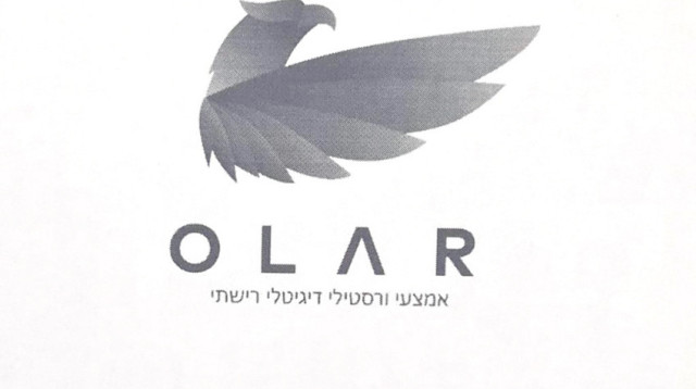 סמל המערכת החדשה (צילום: יחצ)