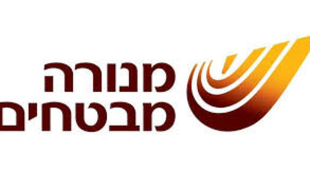 מנורה מבטחים (צילום: מעריב אונליין)