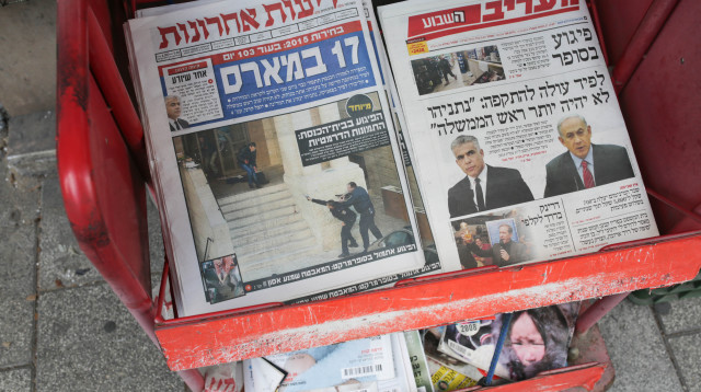 דוכן עיתונים (צילום: מקסים דינשטיין, פלאש 90)