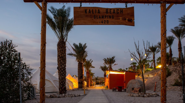 שלוות עולמים (צילום: ברוריה קרני הדס)