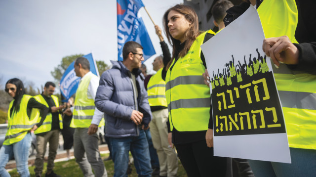 מחאת האפודים הצהובים (צילום: יונתן זינדל פלאש 90)