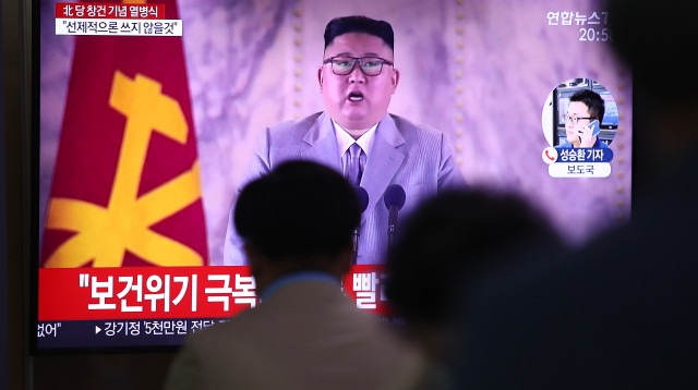 צפון קוריאה (צילום: Chung Sung-Jun/Getty Images)