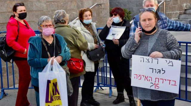 הפגנה בעקבות פרשת ההתעללות בחוסים (צילום: אבשלום ששוני)