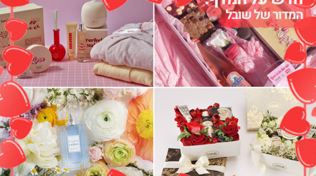 מתנות לולטיין (צילום: אמיר מנחם,יחצ חול,שירן מתיתיהו,רונן מגן)