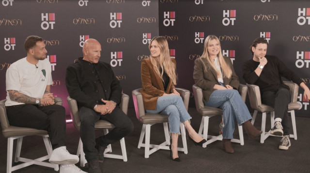 הרפאליס (צילום: באדיבות HOT)