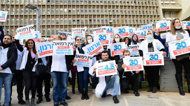 מחאת הרוקחים (צילום: אבשלום ששוני)