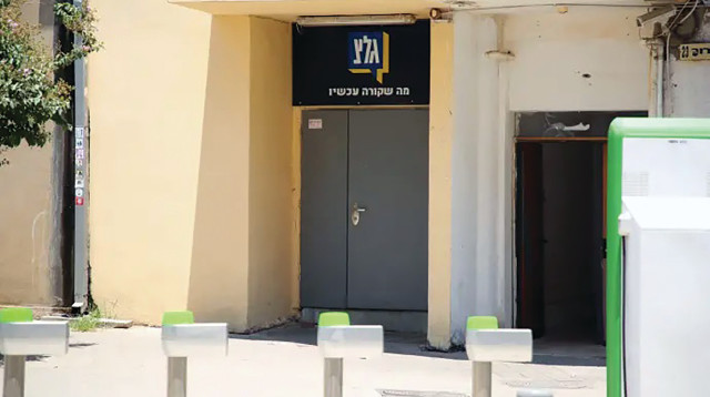 גלי צה"ל (צילום: אלוני מור)