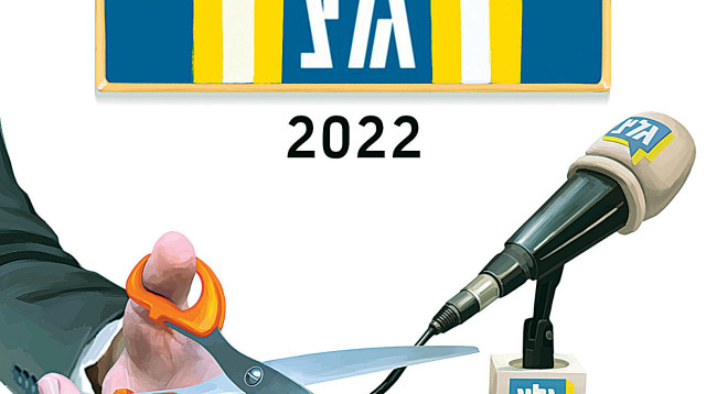 מספריים חותכות את המיקרופון בגל"צ (צילום: איור: אופיר בגון)