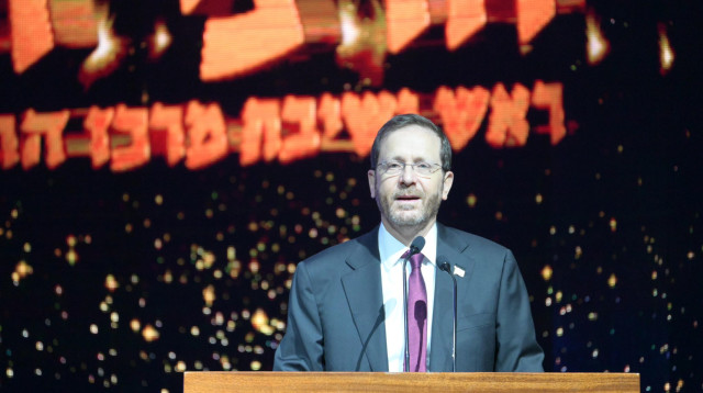 הנשיא הרצוג בטקס בעיריית ירושלים (צילום: עמוס בן גרשום, לע"מ)