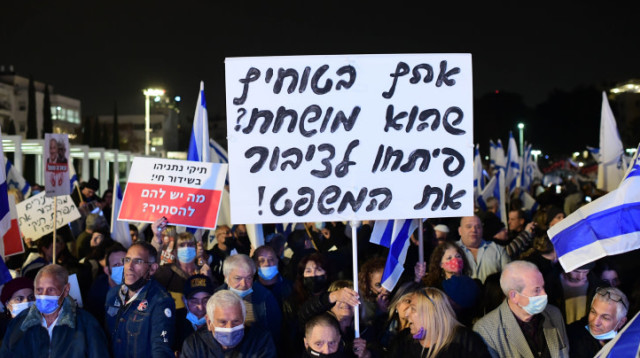 הפגנה למען נתניהו ונגד מערכת המשפט (צילום: תומר נויברג, פלאש 90)