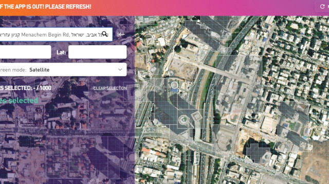 Next Earth - Azrieli (צילום: יח"צ)