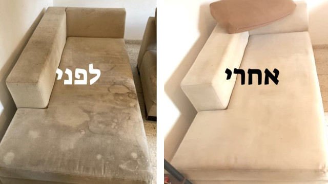 חברת נקי ברגע- לא נקי, לא משלמים. (צילום: נקי ברגע)