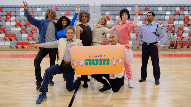 מערכון ארץ נהדרת (צילום: יח"צ קשת)