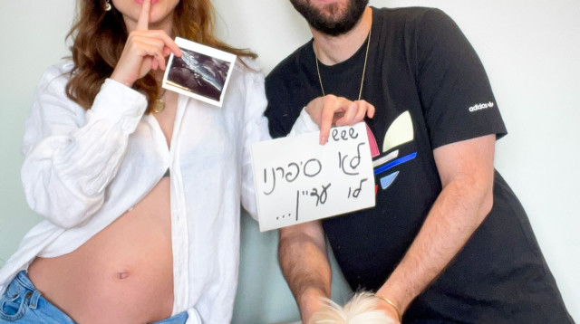 אלינה לוי, דור פרי (צילום: יח"צ)