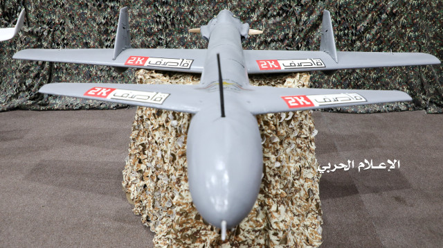 כלי טיס בלתי מאויש של החות'ים (צילום: רויטרס)