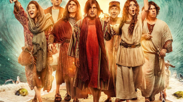 היהודים באים (צילום: יח"צ, כאן 11)