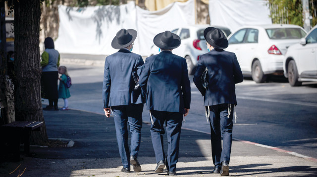 חרדים, אילוסטרציה (צילום: יונתן זינדל, פלאש 90)