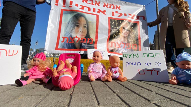 מחאה נגד הגננות המתעללות מפתח תקווה (צילום: אבשלום ששוני)