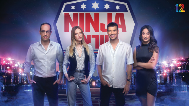 מנחי "נינג'ה ישראל"  (צילום: פיני סילוק)