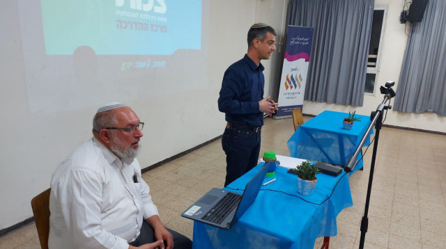 כנס רבני קהילות בנושא השבת בעידן טכנולוגי (צילום: באדיבות מכון צומת)