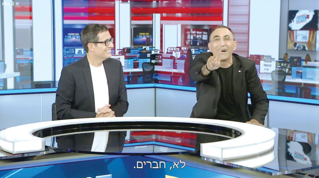 "קטורזה וארז" (צילום: צילום מסך קשת 12)