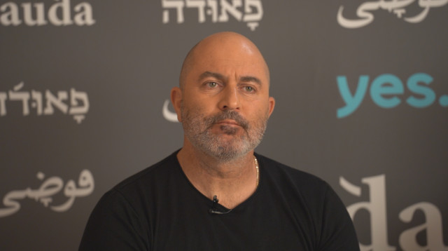 ליאור רז (צילום: באדיבות yes, יוני ספיר)