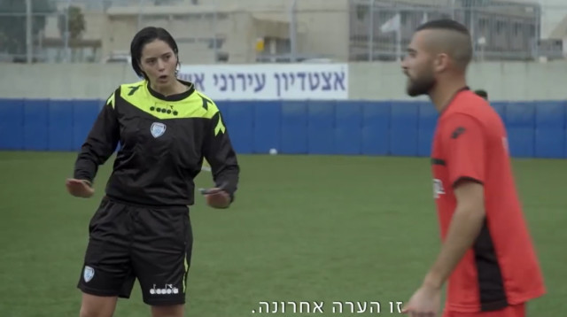 ליגה ג' (צילום: צילום מסך כאן 11)