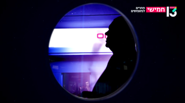 התוכנית החדשה של יגאל שילון ברשת 13 (צילום: צילום מסך רשת 13)