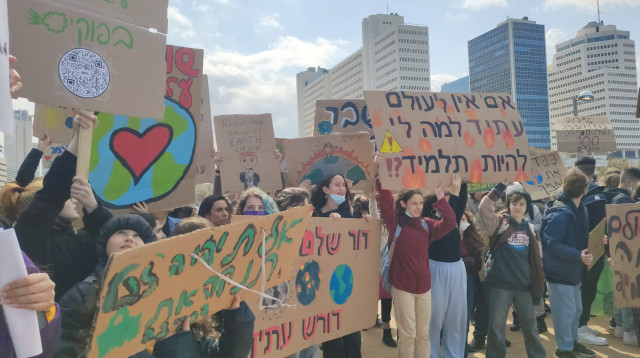 מחאת הנוער למען האקלים (צילום: מחאת הנוער למען האקלים)