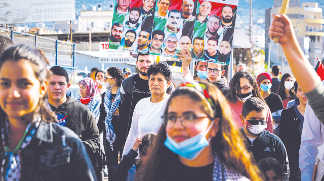 יום האדמה (צילום: ג'אמל עוואד פלאש 90)