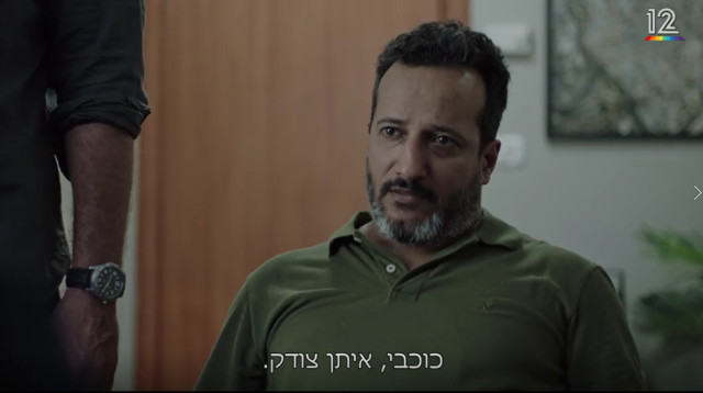 מתוך העונה שלישית של "כפולים" (צילום: באדיבות קשת 12)