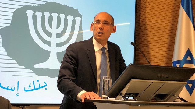 נגיד בנק ישראל פרופ' אמיר ירון  (צילום: רויטרס)