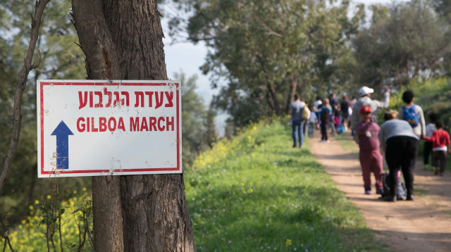 צעדת הגלבוע  (צילום: צחי רייזל)