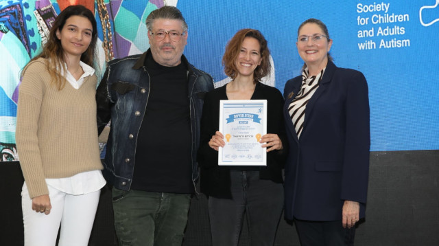 טקס הענקת הפרסים על שם לאה רבין ז"ל (צילום: עזרא לוי)