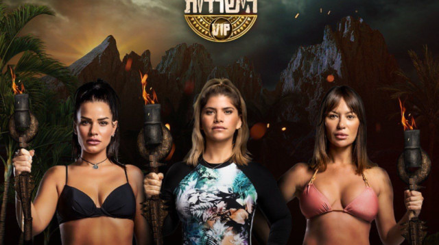 שלישיית גמר הישרדות VIP 2022. אלה אייבינדר, ג'קי אזולאי ואודליה סויסה  (צילום: באדיבות רשת 13)