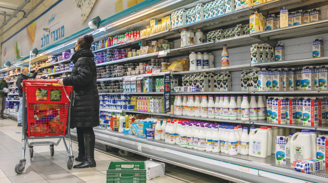 סופרמקט (צילום: יוסי אלוני, פלאש 90)