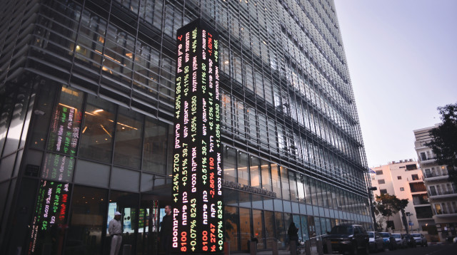 הבורסה בת"א (צילום: אדם שולדמן, פלאש 90)